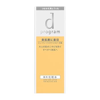 dプログラム アクネケアローションMB レフィル120mL+エマルジョン88ml 資生堂 d プログラム アクネケア エマルジョン MB レフィル
